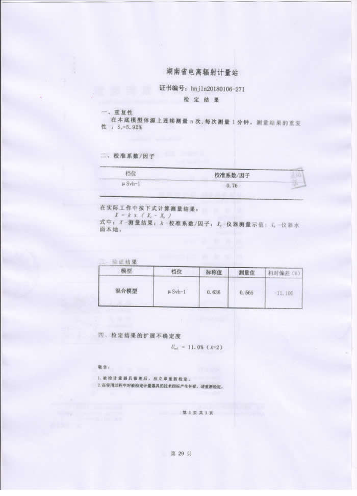 2024原材料网1688