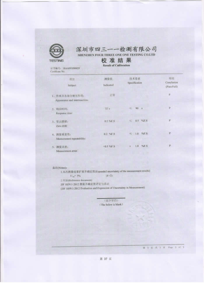 2024原材料网1688