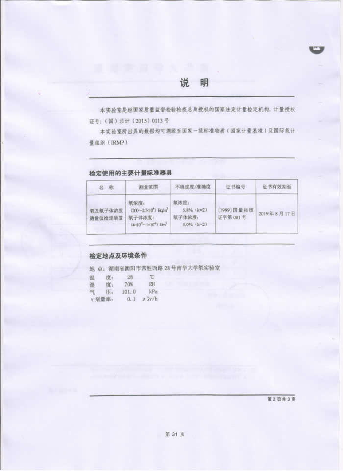 2024原材料网1688