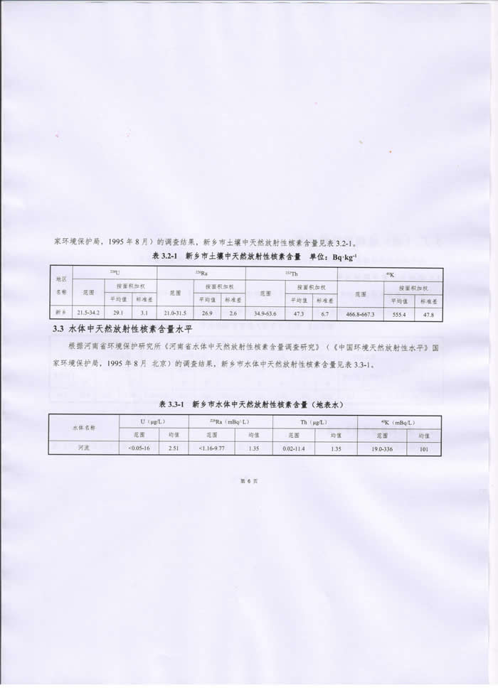 2024原材料网1688