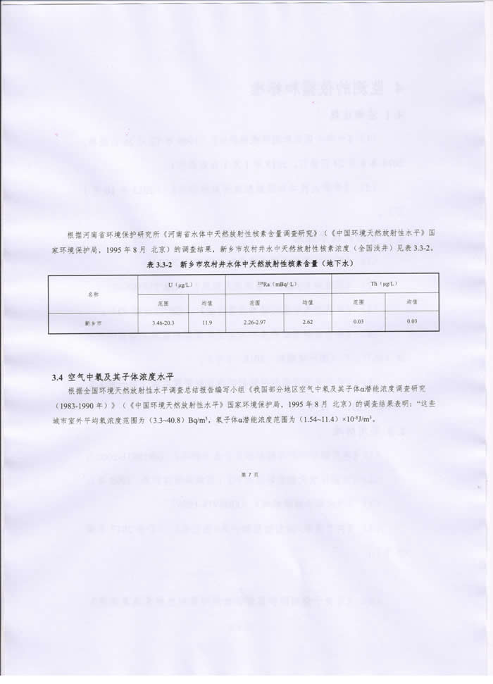 2024原材料网1688